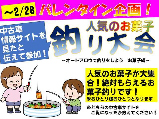 随時店頭にて展示中です！ぜひご来店頂きまして現車を見ていただければと思います。営業スタッフが丁寧にご説明いたします。