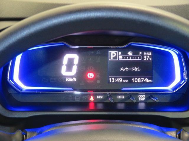 燃費のいい運転をするとイルミネーションがブルーからグリーンへ変化します。楽しくエコドライブできます。