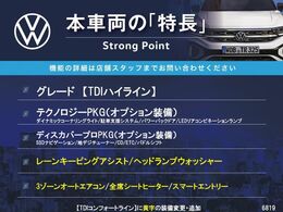 本車両の主な特徴をまとめました。上記の他にもお伝えしきれない魅力がございます。是非お気軽にお問い合わせ下さい。