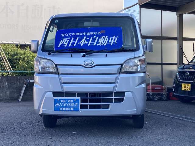 さらに詳しい装備は当社HPへ