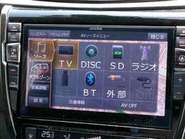 お好みのAVソースをお楽しみください！CD/DVD再生　Bluetoothオーディオ　フルセグTV