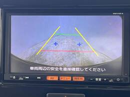【バックカメラ】駐車時に後方がリアルタイム映像で確認できます。大型商業施設や立体駐車場での駐車時や、夜間のバック時に大活躍！運転スキルに関わらず、今や必須となった装備のひとつです！