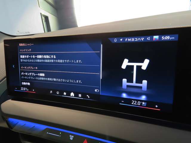 BMWインテリジェントセーフティ