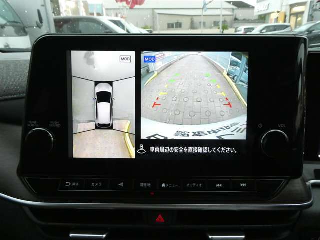 これが【アラウンドビューモニター】上空から見下ろしているかのような映像を映し出して、スムーズな駐車をアシスト