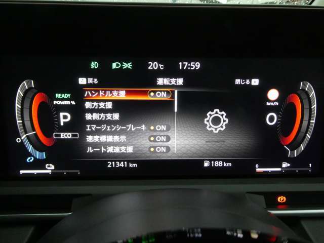 視認性の良いメーターパネル☆カラーディスプレイには運転をサポートするさまざまな情報を表示します☆