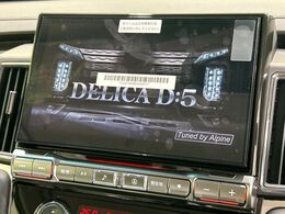【BIG-X11インチナビ】人気の大画面BIG-Xナビを装備。専用設計で車内の雰囲気にマッチ！ナビ利用時のマップ表示は見やすく、テレビやDVDは臨場感がアップ！いつものドライブがグッと楽しくなります♪