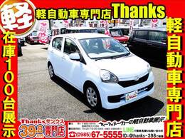 軽自動車専門店サンクスは、株式会社日の丸タクシーが経営する軽自動車専門店になります。中古車販売の他にもマッハ車検という車検専門店も経営しております！！お車の事でしたら何でもお問合せください！！！