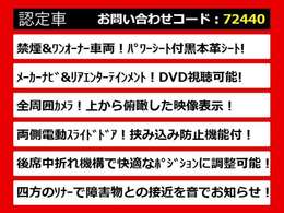 後期、後期型、最終型、禁煙車、ワンオーナー、1オーナー、BOSEサウンド、リアエンター、リアモニター、キャプテンシート、4WD、プレミアム、アーバンクロム、ライダー、250、350、VIPなど仕入れ予定有り！