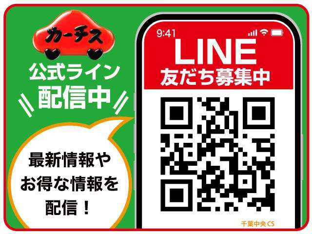 ★☆★最新情報やお得な情報を公式LINEで配信中！友だち登録お待ちしております♪♪♪