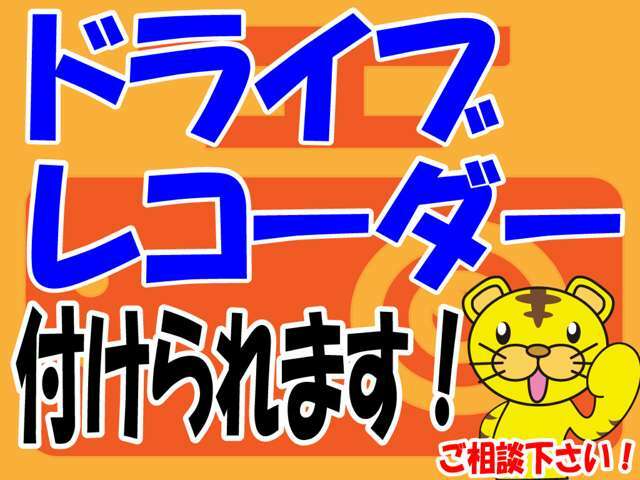 Bプラン画像：【お店紹介】当店は全車、安心の修復歴無車だけをご提供しております！お車の品質だけでなく、内外装の状態にもこだわった仕入れをしております。良質な中古車選びはサンキョウにお任せ下さい♪♪