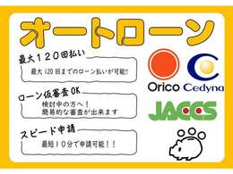 より良いサービスでお客様のカーライフを全力でサポートさせて頂きます。安心して当店に全てお任せ下さい☆彡