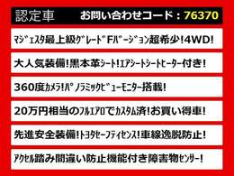 関東最大級クラウン専門店！人気のクラウンがずらり！車種専属スタッフがお出迎え！色々回る面倒が無く、その場でたくさんの車両を比較できます！グレードや装備の特徴など、ご自由にご覧ください！