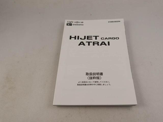 取扱説明書もそろっております！　何か困ったことがありましたらこちらをご覧下さい！　ただ、本当に分からない場合はいつでもお気軽に当店までご連絡くださいね！　お客様の疑問はすぐ解決させて頂きます☆