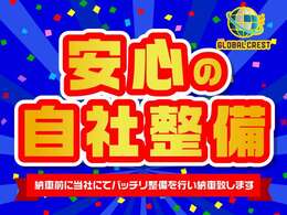 登録済・届出済未使用車を中心に、高年式・低走行で状態の良いクルマを中心にラインナップしております！豊富な在庫からお客様にピッタリの1台をご提案いたします！