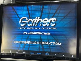 【純正9インチナビ】人気の純正ナビを装備。オーディオ機能も充実しており、Bluetooth接続すればお持ちのスマホやMP3プレイヤーの音楽を再生可能！毎日の運転がさらに楽しくなります！！