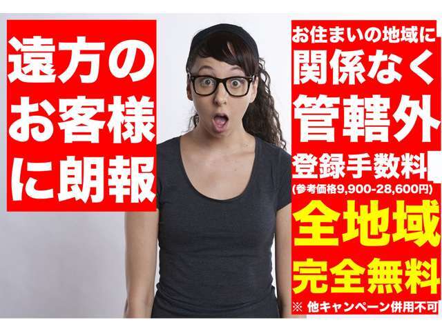 オートローンは最大支払回数10年/120回　金利はMAX3.9％よりご紹介をさせて頂きます♪　フリープランのオートローンなので途中のスポット返済も可能♪　期間の縛りなどもありませんので安心♪