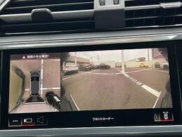 サラウンドビューカメラ『車両の4つのカメラから得た映像を合成し、上空から眺めているような映像をモニターに映し出します。車両周辺の歩行者や障害物などの発見に役立ちます。』