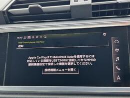 Audiスマートフォンインターフェイス『スマートフォンを接続すれば、ナビゲーション、電話機能、音楽や特定のアプリが、クルマ側で操作・使用可能となります。』