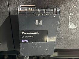 【ETC】高速道路の料金所をストレスなく通過！話題のスポットやサービスエリアに多い「スマートIC」利用時は必須のアイテムです。当店でセットアップを実施、ご納車当日からすぐにご利用いただけます！