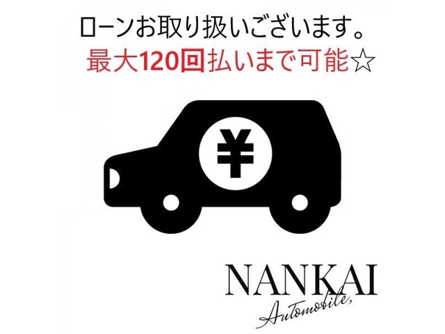 多数お取り扱いございますのでお気軽にご相談下さい。