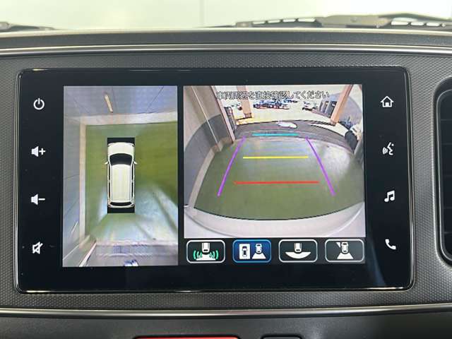 駐車が苦手な方も全方位モニターがあれば安心です♪車を上から見下ろしたような映像で、駐車がしやすくなります。