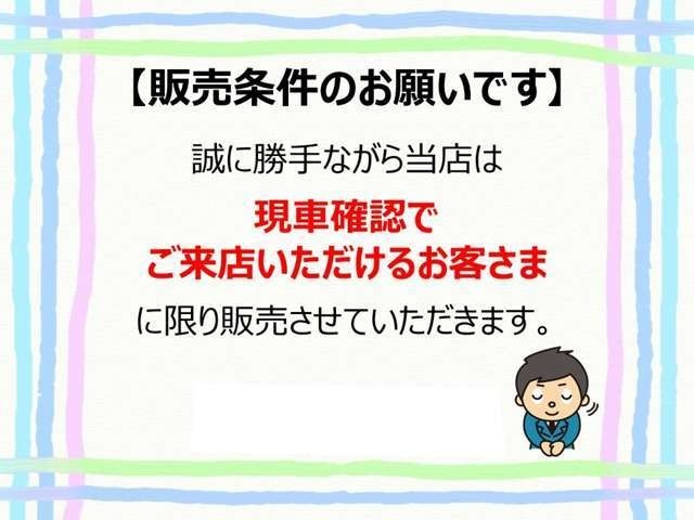 東名阪自動車道、蟹江インターより北へ直線で3.5キロ。尾西尾張中央道、神守交差点より北へ350メートル西側です。新しい日産の看板が目印です。ぜひご来店ください。