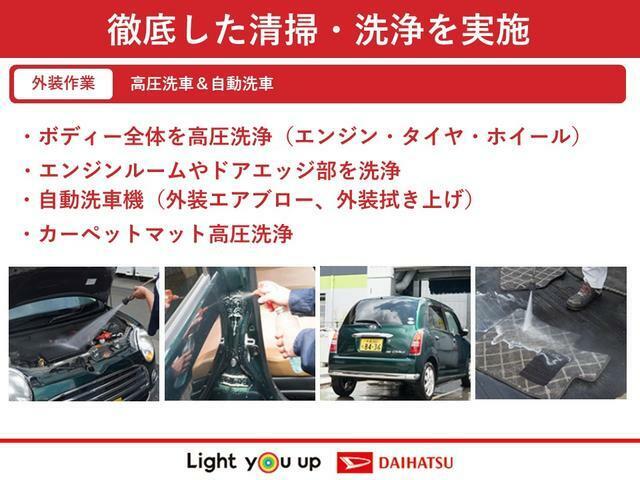 エンジンルームやドアエッジ等、細部まで徹底した清掃と洗浄を実施しております。