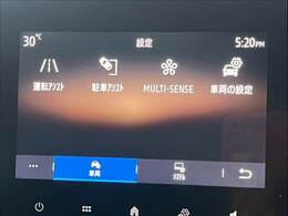 「駐車アシスト」を装備で駐車が苦手な方でも安心です。