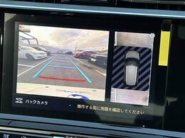【パワーバックドア】荷物を持ちながらでも簡単にリアゲートを開閉できるあればうれしい装備の1つです。