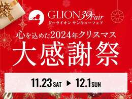 ☆グループ総在庫は全国最大級！☆浦和美園支店は全長83メートルに及ぶ広大な展示場です。ご担当させて頂きますセールス・コンサルタントが一生懸命お客様のMINI探しをお手伝い致します！