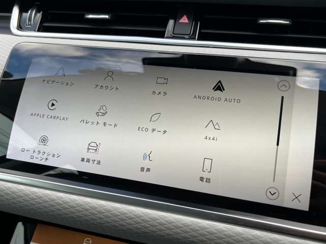 使い勝手の良い純正ナビゲーション！AppleCarPlay＆AndroidAuto対応！