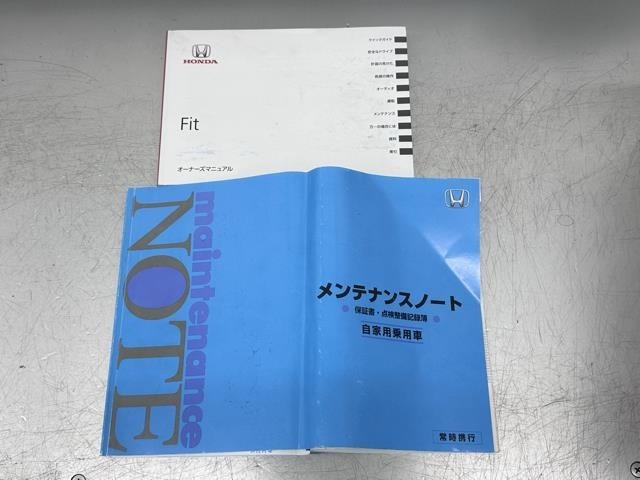 メンテナンスノート、取扱説明書ですね。　車の情報が凝縮されています。　車の整備記録が記載されている大事な物ですよ。