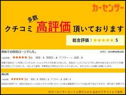 GPSなし、遠隔操作システムなし、高額な保証金もございません！一度お問合せください！！