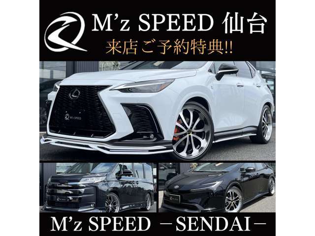 基本プラン■ご来店予約特典■来店御予約の上お車をご成約のお客様に車と同時購入＆取付いただくオプション品を10，000円分まで※部品代利用可。工賃・保証・諸費用等は対象外