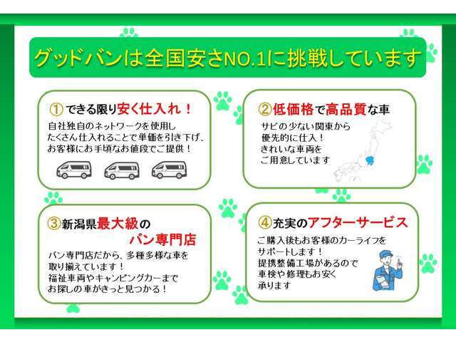 全車安心の自社保証つきです♪保証内容は店舗までお問い合わせください！