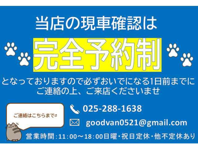 全国どこでも納車可可能です。気になるお車ございましたらお早めにお問い合わせください！※別途陸送費用がかかります。