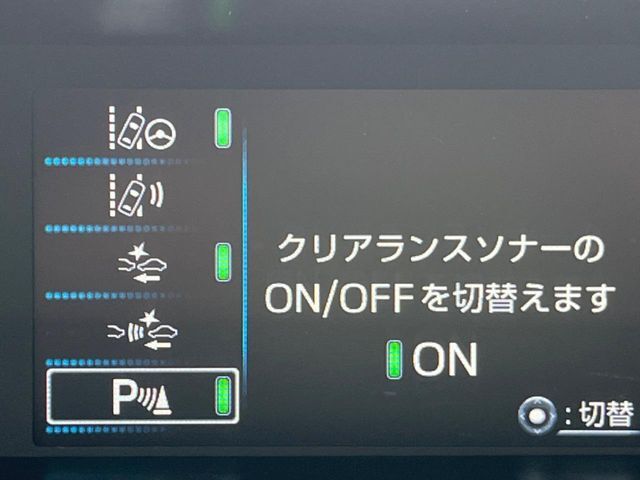 【クリアランスソナー】バンパーに付いたセンサーが障害物を検知！一定の距離に近づくとアラートで教えてくれます♪狭い駐車スペースや車庫入れ時も安心ですね☆