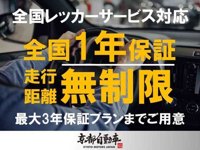 ご購入希望の客様はスムーズな商談が好評のライン＠から登録メッセージからスピード商談をご利用下さいませ。