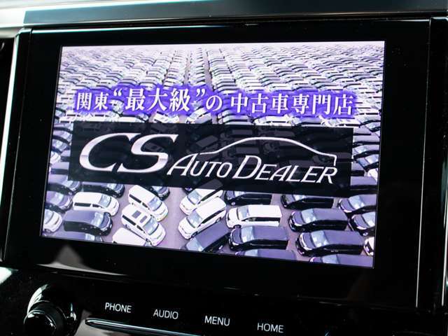 DVDビデオ再生機能付き！ご遠方へお出かけの際、同乗者も退屈せず過ごして頂けます。
