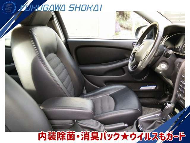 内装除菌・消臭の施工パックです。前オーナーの使用感って気になりますよね！？除菌・消臭をして納車いたします。※詳しくは当店スタッフにお問合せください！