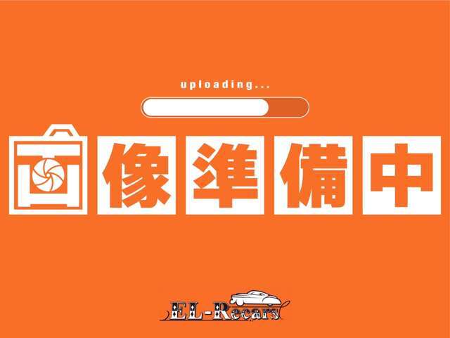 只今、画像準備中となります。少々、掲載にお時間をいただきますが、追加のお写真ご希望の場合、ご用意いたしますので、お気軽にお問い合わせください。