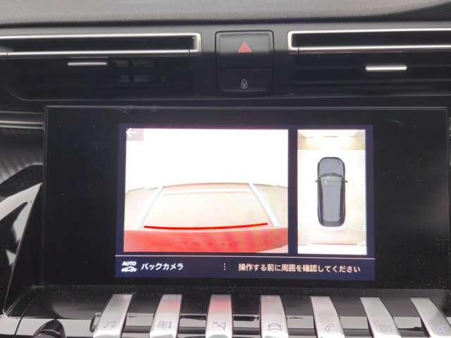 リアビューカメラ＆パークセンサーが装備され、安心して車庫入れができます！