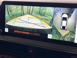 【パノラミックビューモニター】専用のカメラにより、上から見下ろしたような視点で360度クルマの周囲を確認することができます☆死角部分も確認しやすく、狭い場所での切り返しや駐車もスムーズに行えます。