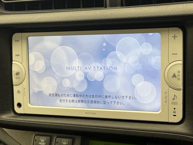 【純正ナビ】人気の純正ナビを装備しております。ナビの使いやすさはもちろん、オーディオ機能も充実！キャンプや旅行はもちろん、通勤や買い物など普段のドライブも楽しくなるはず♪