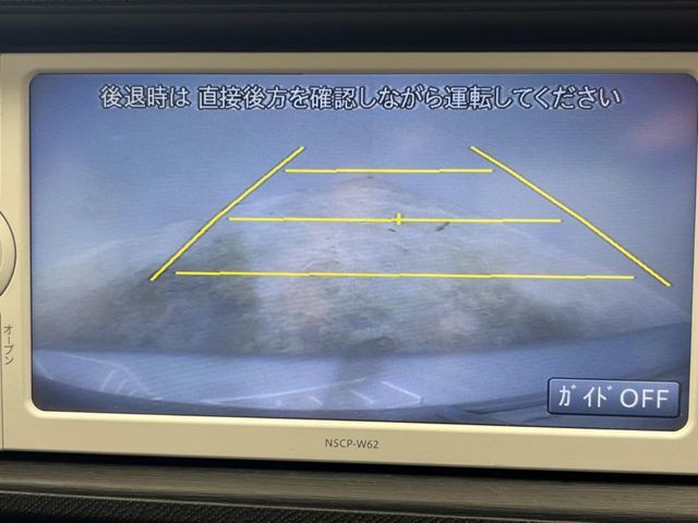 【バックカメラ】駐車時に後方がリアルタイム映像で確認できます。大型商業施設や立体駐車場での駐車時や、夜間のバック時に大活躍！運転スキルに関わらず、今や必須となった装備のひとつです！