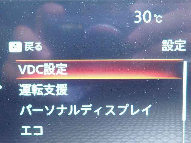 VDC（横滑り防止装置）が装備されており滑りやすい道や障害物を回避した際に車両を安定させてくれますので安心です♪