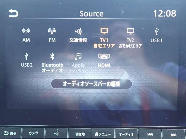 様々なオーディオソースをお楽しみいただけます♪またBluetoothを繋いで音楽を聞く事も可能です♪