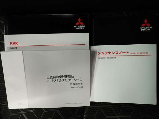 取説　記憶簿　あります