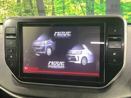 【純正8型ナビ】人気の純正ナビを装備。オーディオ機能も充実しており、Bluetooth接続すればお持ちのスマホやMP3プレイヤーの音楽を再生可能！毎日の運転がさらに楽しくなります！！