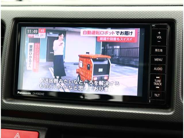 弊社11拠点の立地は近く、1日でたくさんのお車探しが可能です。
